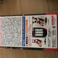 ぐるぐるサンタさんの画像