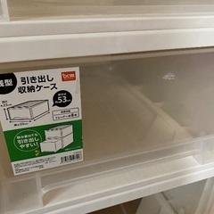 浅型引き出し収納ケース4点の画像