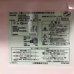 冷蔵庫　三菱　2021年購入
の画像