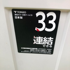 連結できるゴミ箱×2セットの画像