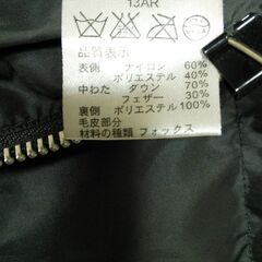 🍓しまむら🍓ダウンコート🍓13号🍓大きいサイズ🍓グレー🍓の画像