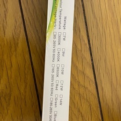 LED 蛍光灯　4本の画像