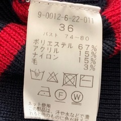  fredy repit ボーダーニットの画像