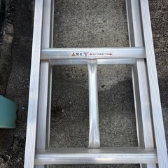 直接引取り アルインコ 2連梯子 SX-103D アルミ製 7段 伸縮はしごの画像