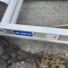 直接引取り アルインコ 2連梯子 SX-103D アルミ製 7段 伸縮はしごの画像