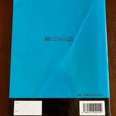 ネイル検定3級テキストの画像