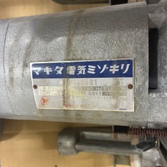 工具の画像
