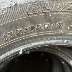 軽自動車用転がしタイヤ差し上げますますの画像