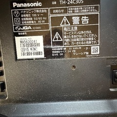 本日限定、テレビ×2、モニター×1、無料で差し上げます。の画像