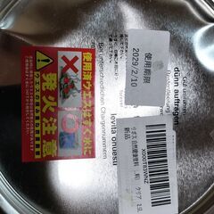 天然木用オイル　リボス アルドボス　クリア　2.5Lの画像