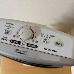 受渡者決定　コロナ 遠赤外線ストーブ コアヒート DH-1112R の画像
