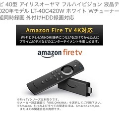 テレビ　LT-40C420Wアイリスオーヤマ　の画像