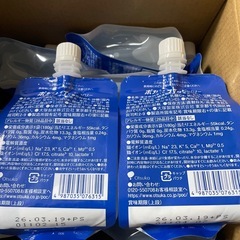 10本セットポカリスエット　ゼリー　ポカリ　脱水症対策　水分補給　　の画像