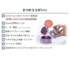 クリアージュ　ソニックスパリフトの画像