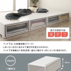 ベッドフレーム　セミダブルの画像