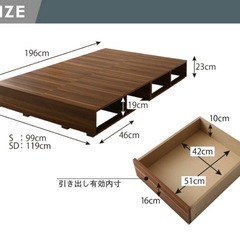 ベッドフレーム　セミダブルの画像