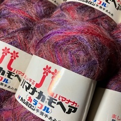 毛糸　10玉の画像