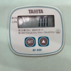 タニタ　体脂肪計の画像