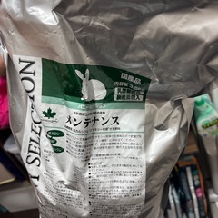 チモシー　ドライフード商談中の画像