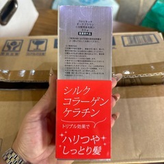 白髪染め　自然な褐色　　定価4.000円弱の物、在庫12点ありの画像
