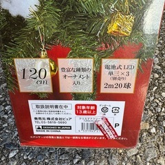 クリスマスツリーの画像