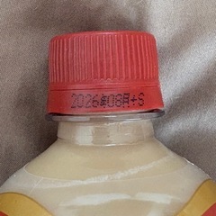 ほうじ茶ラテ 2026.08までの画像