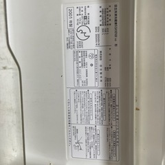 日立冷蔵庫の画像