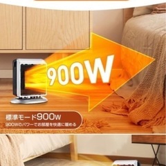 ミニセラミックヒーターの画像