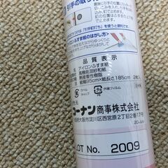 アイロンで貼るふすま紙　計6枚　新品未開封の画像