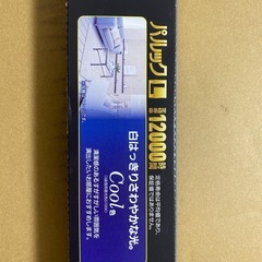 蛍光灯 パルック 2本 580ミリ 20形の画像