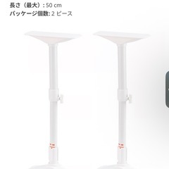 新品未開封 IKEA PATRULL パトルル 耐震補助用つっぱり棒の画像