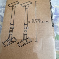 新品未開封 IKEA PATRULL パトルル 耐震補助用つっぱり棒の画像