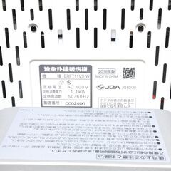 DAIKIN 遠赤外線暖房機 セラムヒート ERFT11VS-W 白の画像