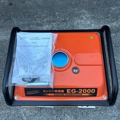 ナカトミ製エンジン発電機
の画像