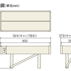 LIXIL 独立ステップの画像