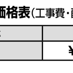 LIXIL 独立ステップの画像