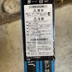 パナソニック　蛍光灯FL40SS • ECW/37 F3/2Kの画像