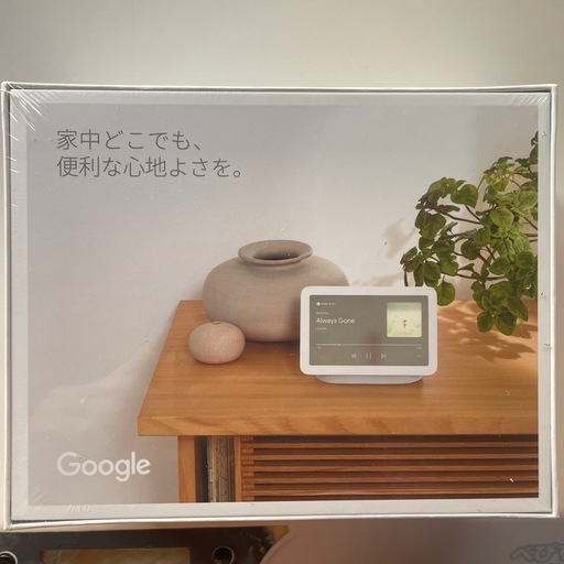 Google Nest  Hub 第2世代
