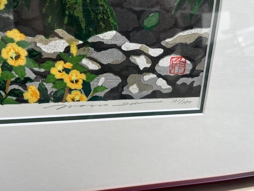 井堂雅夫「花の島竹富島」サイン入りガラス額縁入り?No.131 木版画?沖縄の風情骨董品限定品‼️?プロフ必読