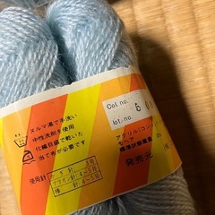 毛糸　5玉の画像