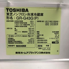 北海道旭川市発直接引渡し限定品 中古 外装凹み2箇所あり 簡易清掃済み TOSHIBA　GR-G43G　2014年 5ドア パールピンク 家族 大容量 426L の画像