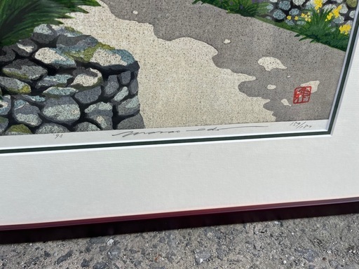 井堂雅夫 「神々の住む島」 サイン入りガラス額縁入り?No.159木版画?沖縄の風情骨董品限定品‼️?プロフ必読