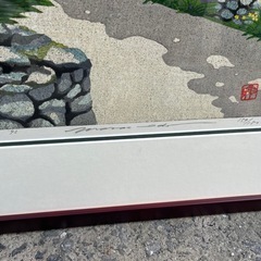 井堂雅夫 「神々の住む島」 サイン入りガラス額縁入り🌺No.159木版画🌺沖縄の風情骨董品限定品‼️🍉プロフ必読の画像