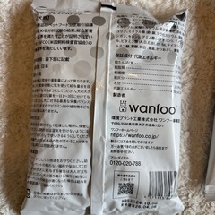 ワンフー 犬 ドッグフード アレルギー プレミアム レギュラーの画像