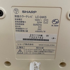 24型テレビ　ジャンクの画像