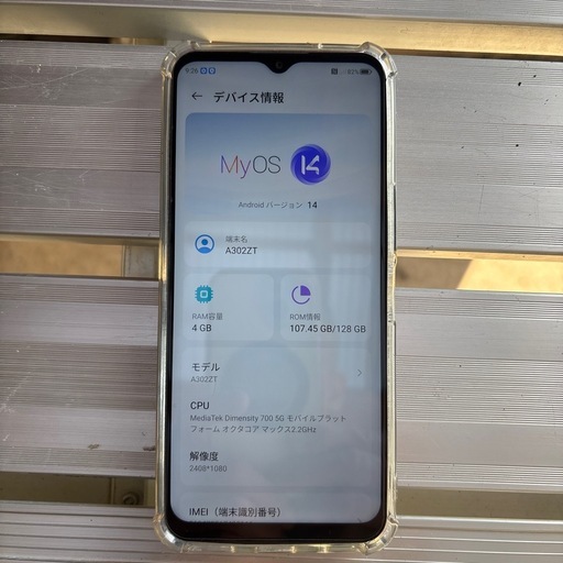 ZTE A
302ZT  androidスマートフォン