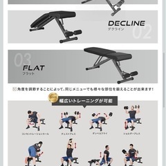 BARWING(バーウィング) 可変式 トレーニングベンチ 4WAY インクラインベンチ 折り畳み デクラインベンチ フラットベンチ 角度調節簡単 収納便利 アジャスタブル ベンチプレスの画像