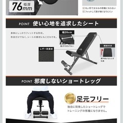 BARWING(バーウィング) 可変式 トレーニングベンチ 4WAY インクラインベンチ 折り畳み デクラインベンチ フラットベンチ 角度調節簡単 収納便利 アジャスタブル ベンチプレスの画像