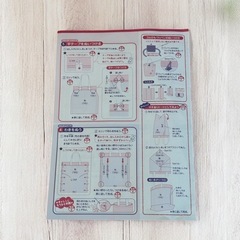 トートバッグ 手提げバッグ コットン ボーダー デニム 手作りキットの画像