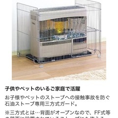 
アイリスオーヤマ ストーブガード シルバー SS-850Nの画像